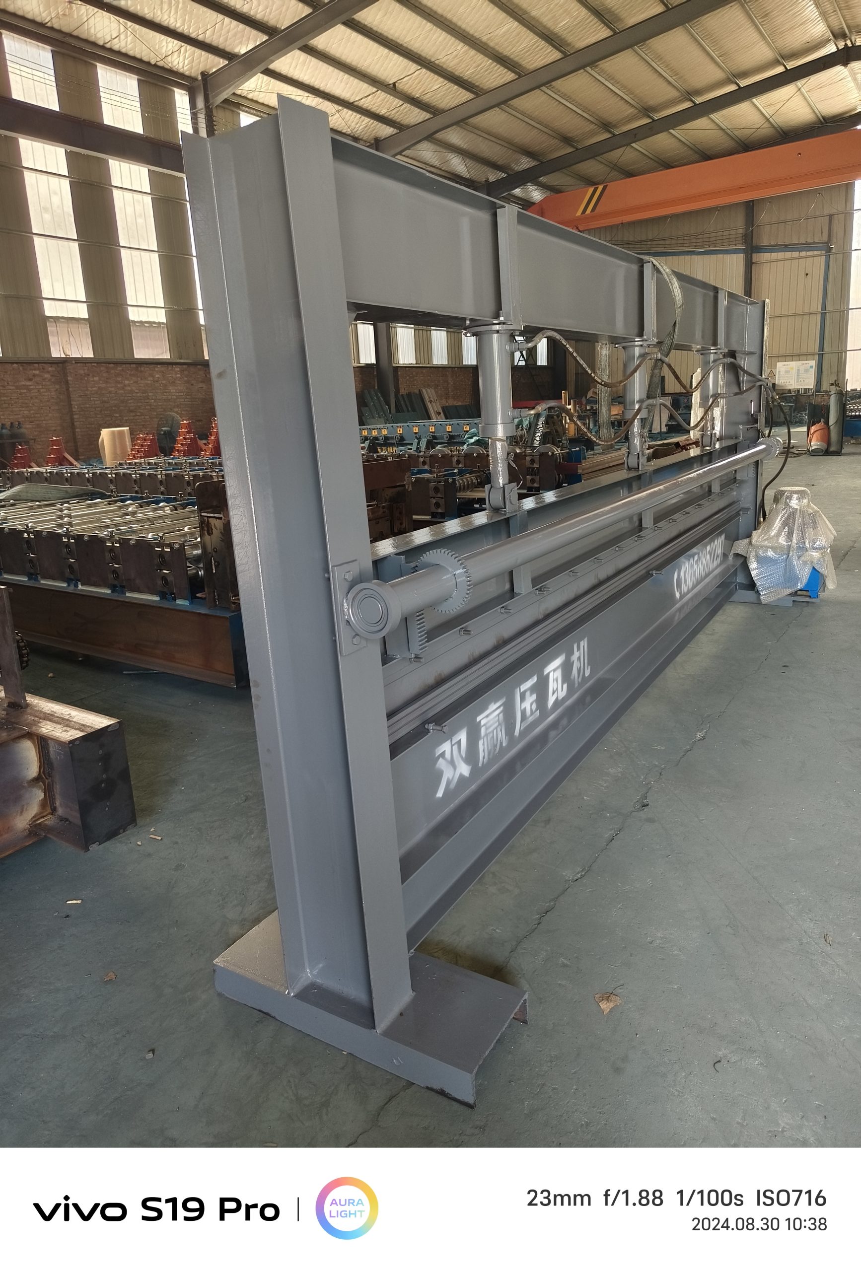 Shearing and Bending Machine